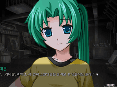 쓰르라미 울 적에 2챕- 5(End)