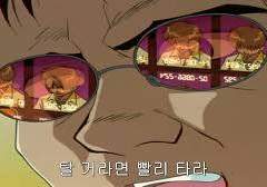 에바에 타라 신지!