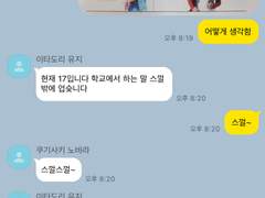 주술회전 카피페 41