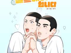 [우성명헌] 미래는 셀프메이드입니다