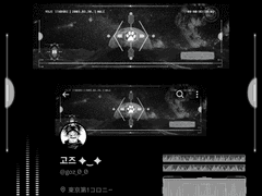 주술회전 이타도리 유지 헤더 - SF ver