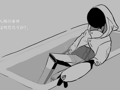 [시콤시] 인간의 조건