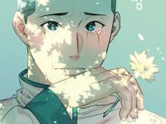 『순정』 웹발행