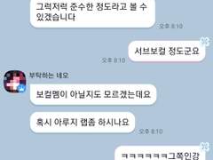 쭈꾸미님 혼타로