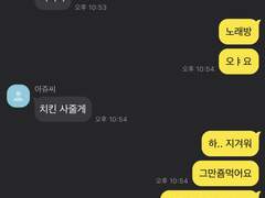 (조각글) 맨날 밥 먹고 가라는 아저씨