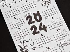 2024 데이식스 영케이 달력 공유