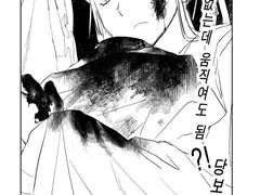 머리가 없는데 움직여도 됨?! 당보도?!