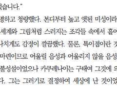 아마쿠사 시로 토키사다 드림