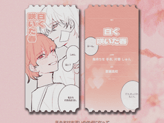 당고 티켓 디자인 커미션