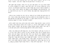 무리 글 커미션 (임시) 공지사항