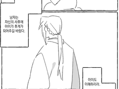 회자정리會者定離