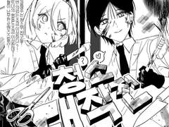 음기만화표지 커미션