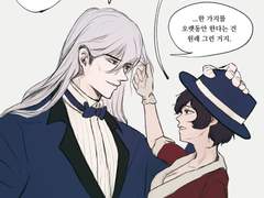 진유키 로그&낙서 모음