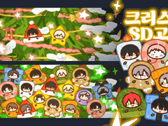 크리스마스 고정틀