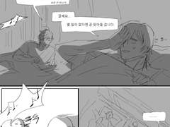 홍수로그그거의 그거