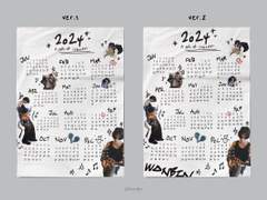 2024 라이즈 원빈 연력 도안 나눔