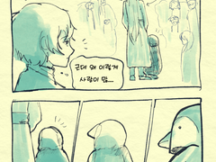 [진유키긴가] 첫 체험학습