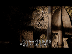 구덩이에 빠진 남자