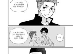 [명헌태섭] Suspension Bridge(흔들다리)