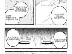 할로웨이 형제의 __