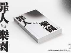 게토고죠 온리전 출간 회지 / 샘플 페이지