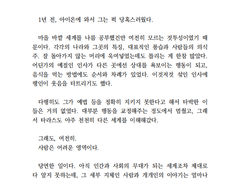 타라스 로그(글) 백업