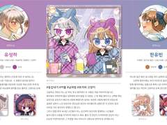 곰계님 커미션 신청서