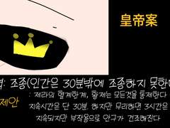 혈계한계의 능력.