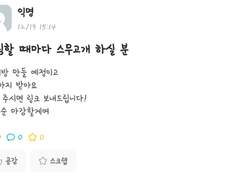 [Talk] 스무고개방 +