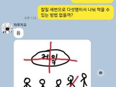 도리벤 드림 카피페 6