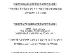 여름으로부터의 해방