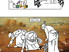 #10 앤오님 자랑하기