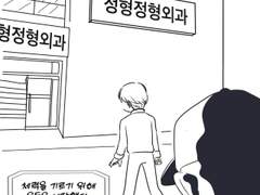 평화로운 박무현의 하루