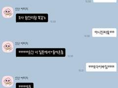 넘버권 남친이랑 오다이바데이트썰