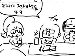 월간! 나미니네 일일낙서!! 23년 12월호