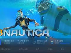 게임 감상)서브노티카