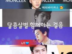 달콤살벌 함께하는 걸음 4부 (33)