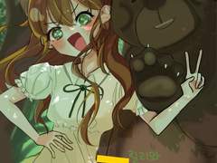 릴리와 곰아저씨