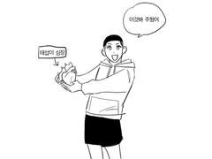 우성태섭 [궤도이탈-멀미] 샘플, 프리뷰