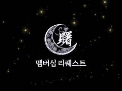 섣부른 확신은 무언가를 불러오기 마련이라