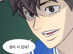 커미션 1 데이트하는뱅상