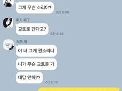 젠인 도련님 vs 고죠 도련님