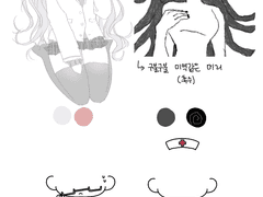 도가님 연성교환