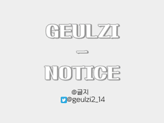 Team. Enigma 관련 공지