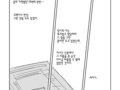 백복과 아카기 만화