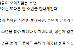 글 콘티