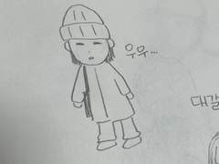 000 직장인의 그림 독학