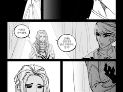 아펠리오스 과거 날조