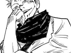 저승사자 스쿠나