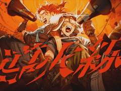 導火線 - Gero×あらき×DECO*27